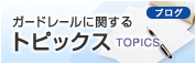 �g�s�b�N�X
