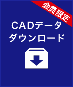 CADダウンロードサイトヘ